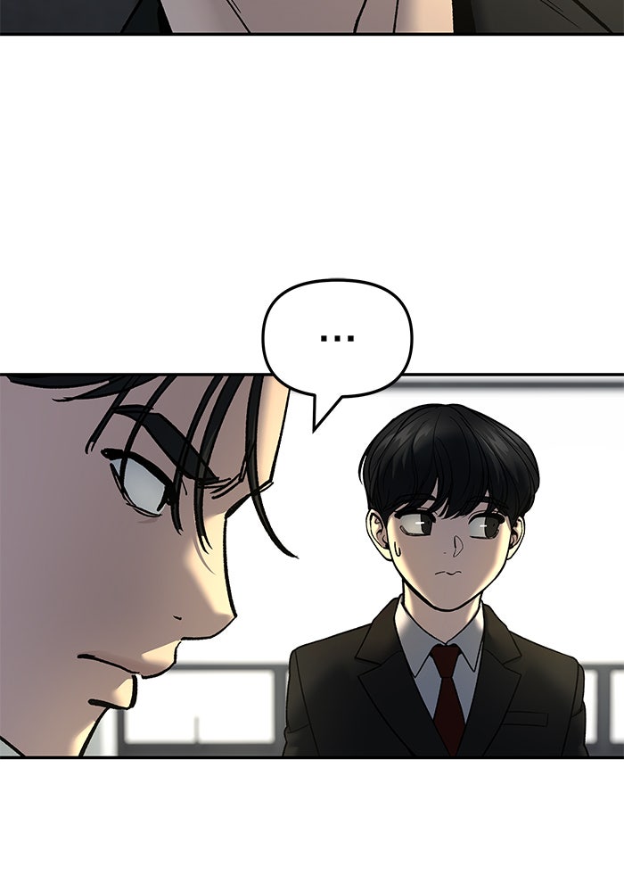 เลวฟาดเลว - หน้า 112