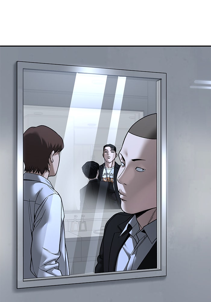 เลวฟาดเลว - หน้า 3