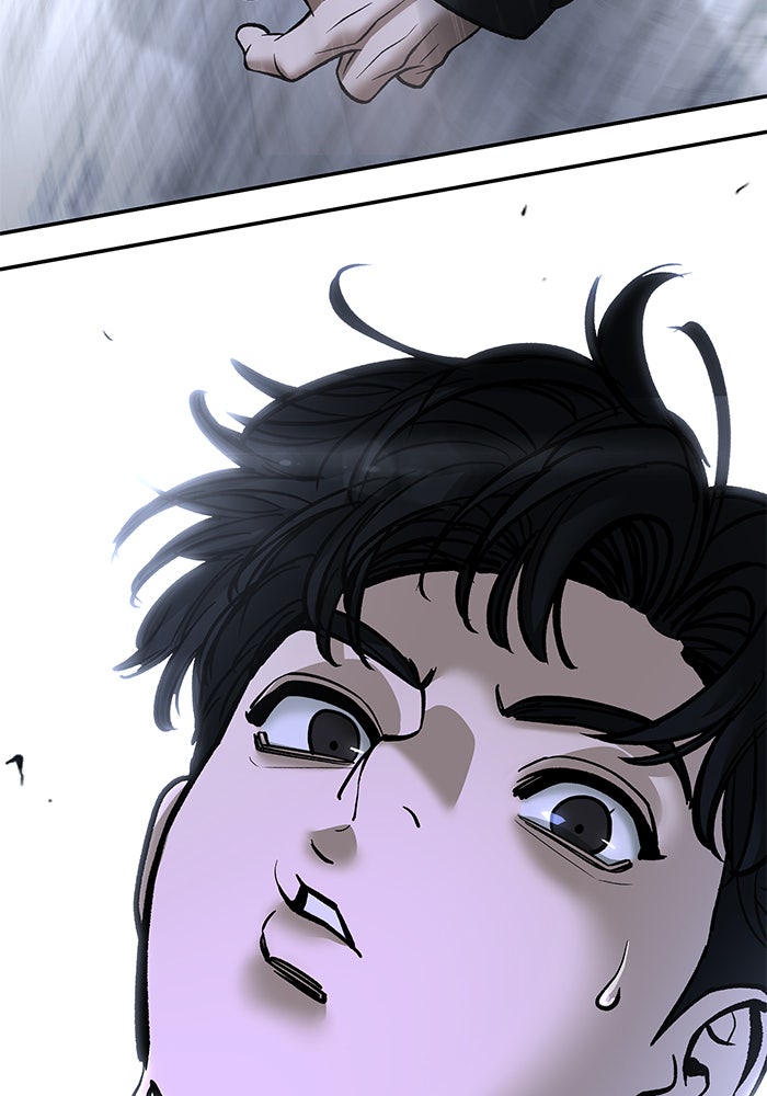เลวฟาดเลว - หน้า 39