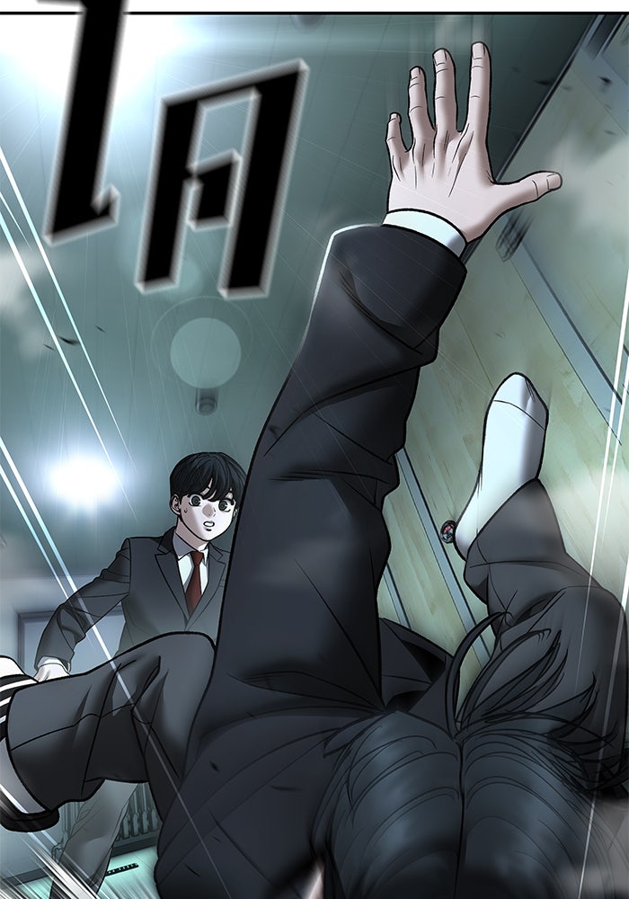 เลวฟาดเลว - หน้า 57