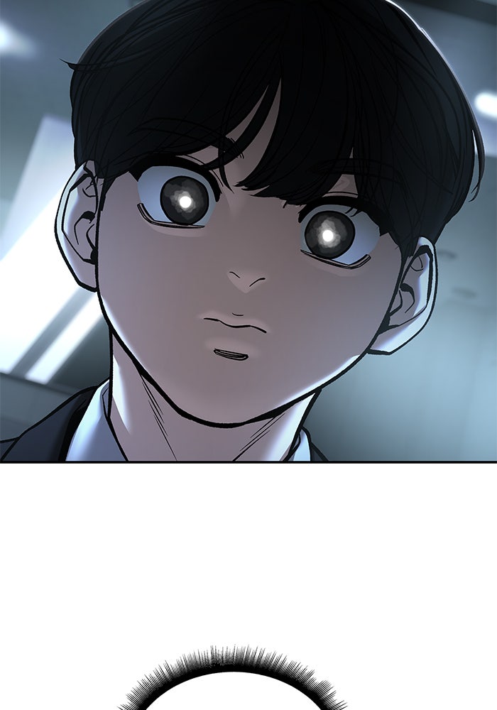 เลวฟาดเลว - หน้า 65