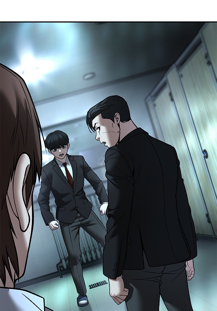 เลวฟาดเลว - หน้า 77