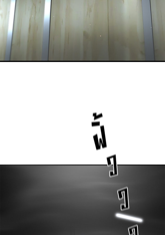 เลวฟาดเลว - หน้า 2