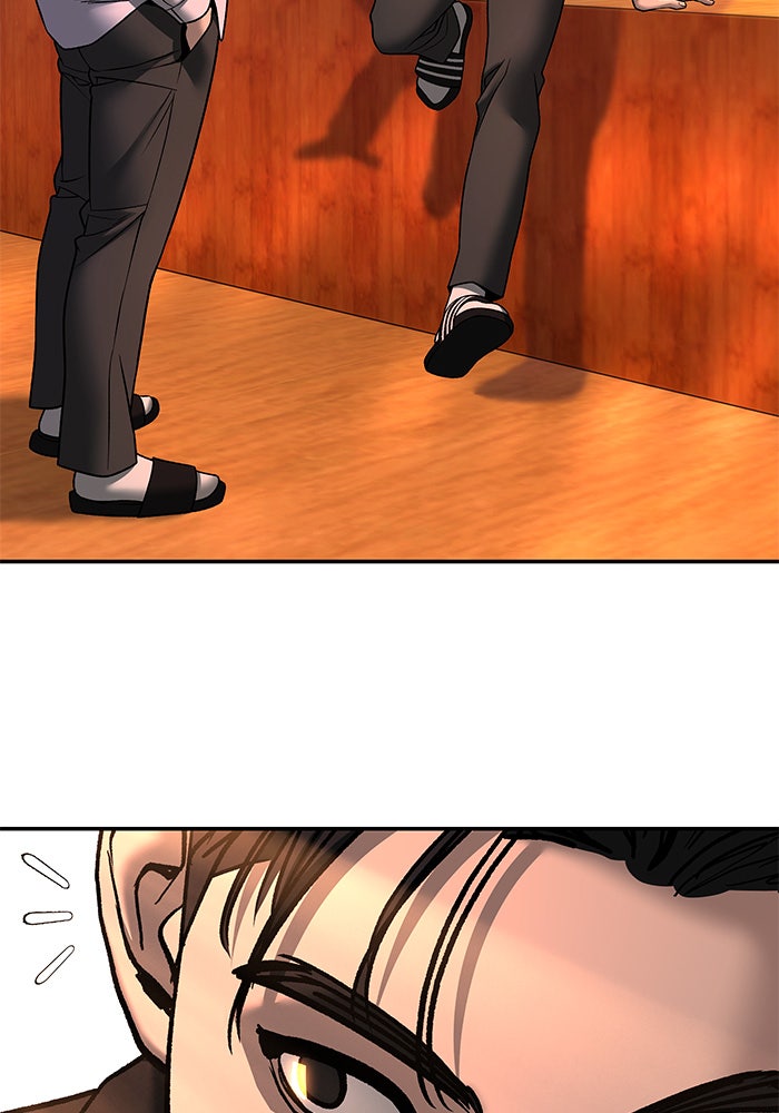 เลวฟาดเลว - หน้า 49
