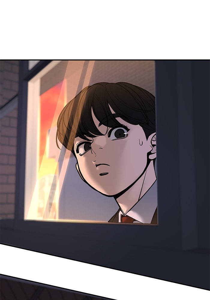 เลวฟาดเลว - หน้า 78