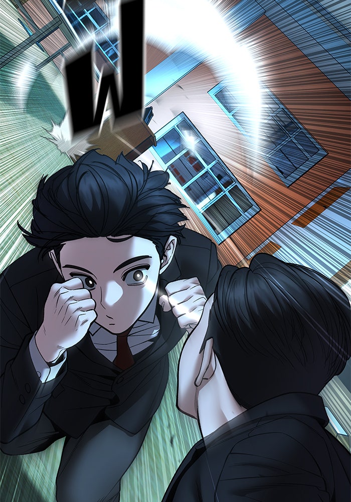 เลวฟาดเลว - หน้า 28