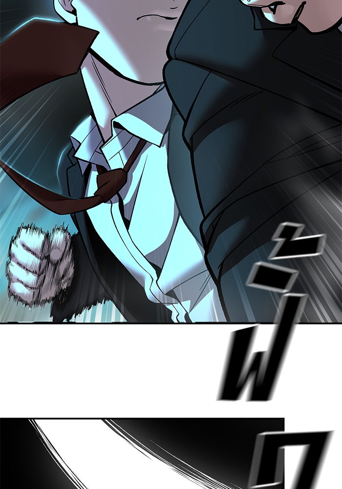 เลวฟาดเลว - หน้า 74
