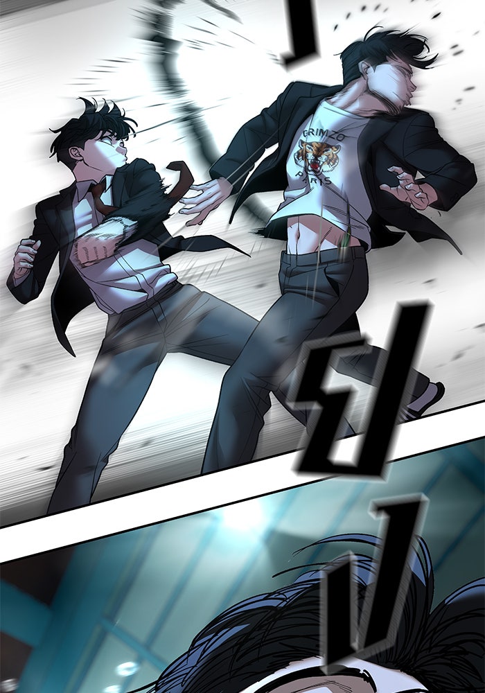 เลวฟาดเลว - หน้า 79