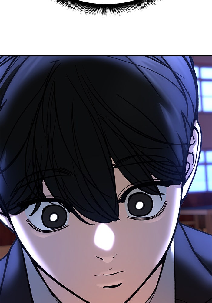 เลวฟาดเลว - หน้า 10