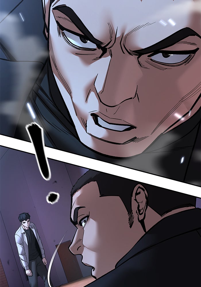 เลวฟาดเลว - หน้า 112