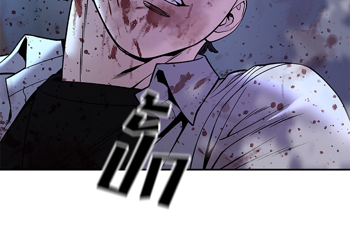 เลวฟาดเลว - หน้า 162