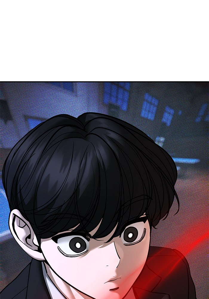 เลวฟาดเลว - หน้า 2