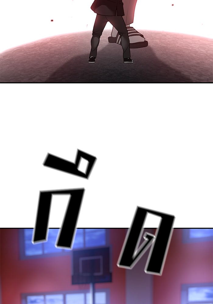 เลวฟาดเลว - หน้า 69