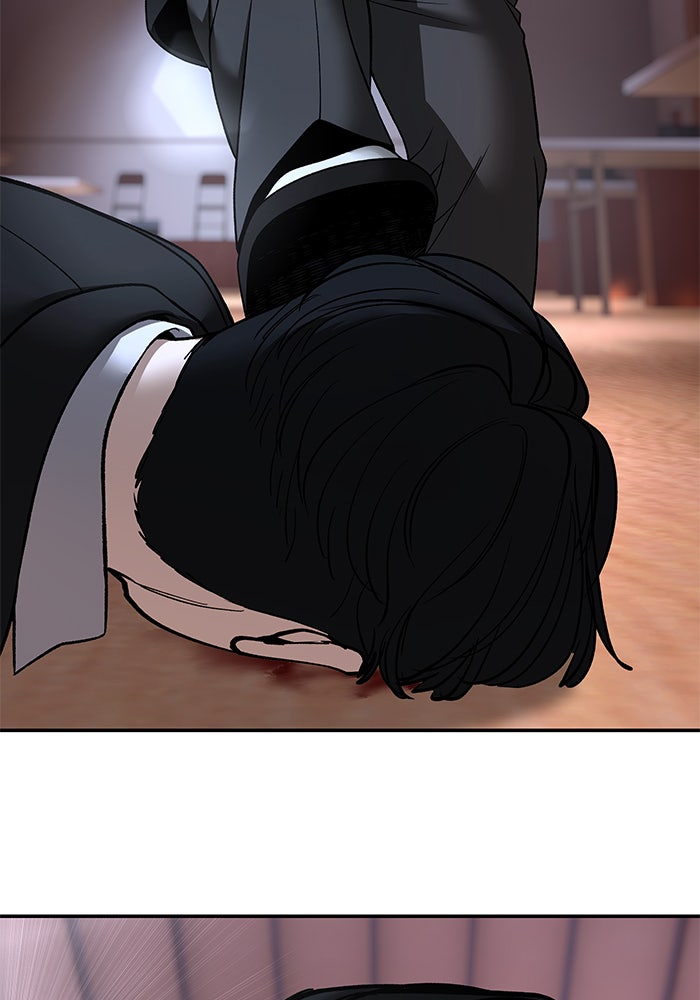 เลวฟาดเลว - หน้า 72