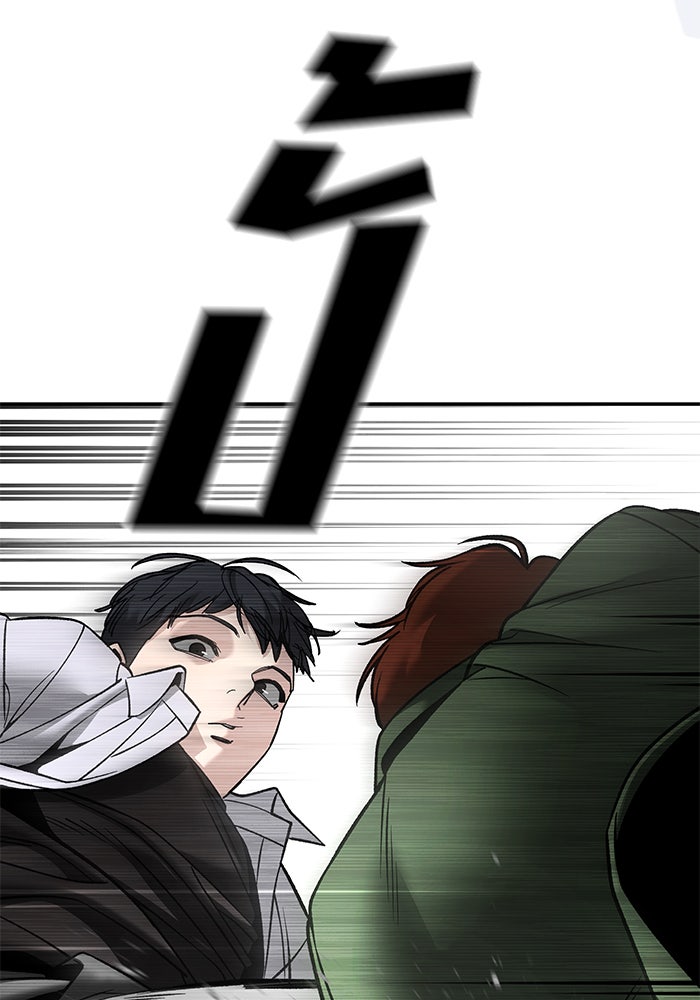 เลวฟาดเลว - หน้า 125