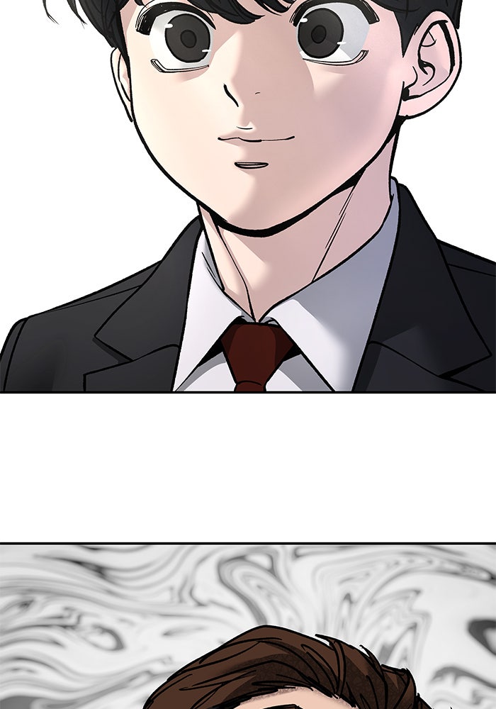 เลวฟาดเลว - หน้า 49