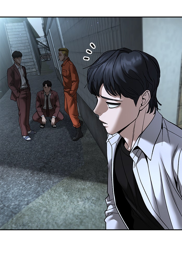 เลวฟาดเลว - หน้า 99