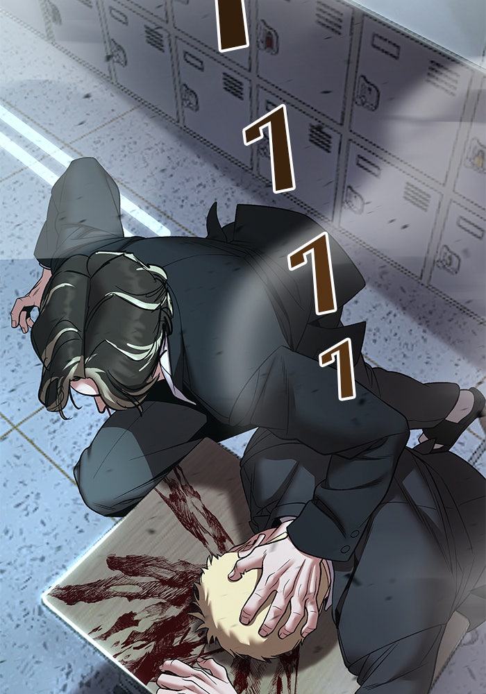 เลวฟาดเลว - หน้า 149