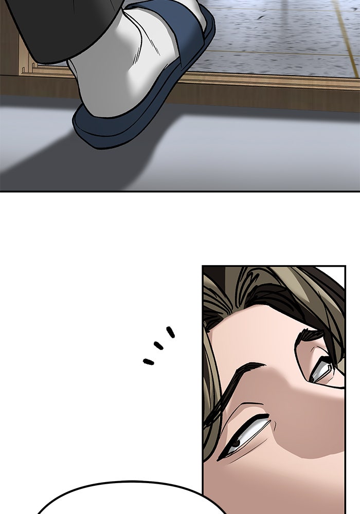 เลวฟาดเลว - หน้า 155