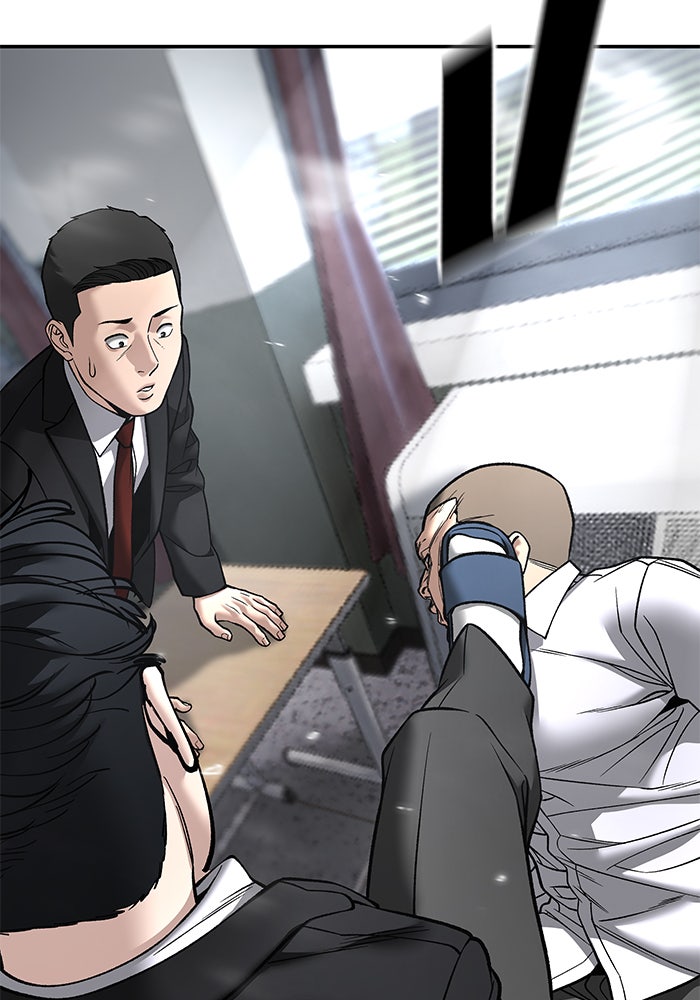 เลวฟาดเลว - หน้า 83