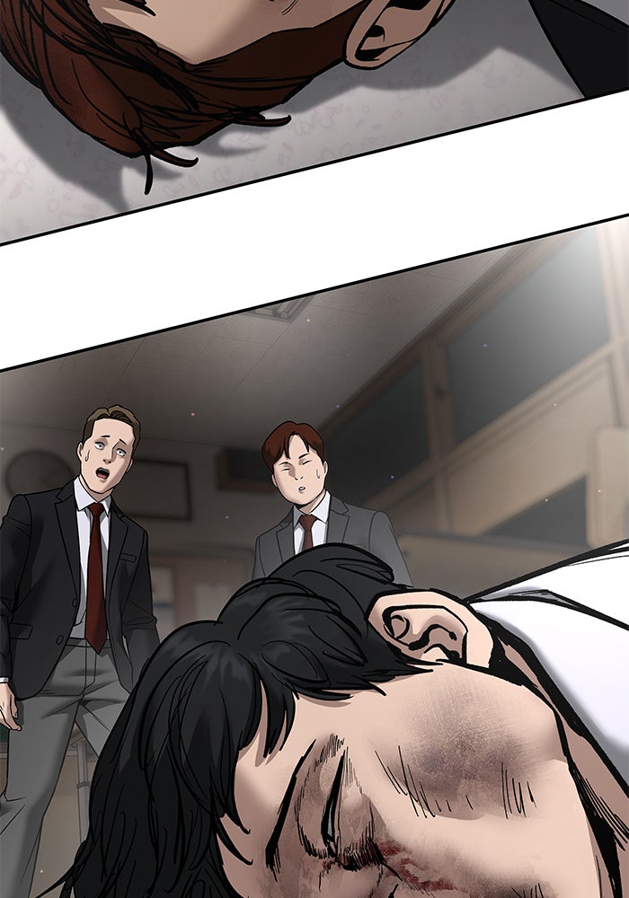 เลวฟาดเลว - หน้า 153