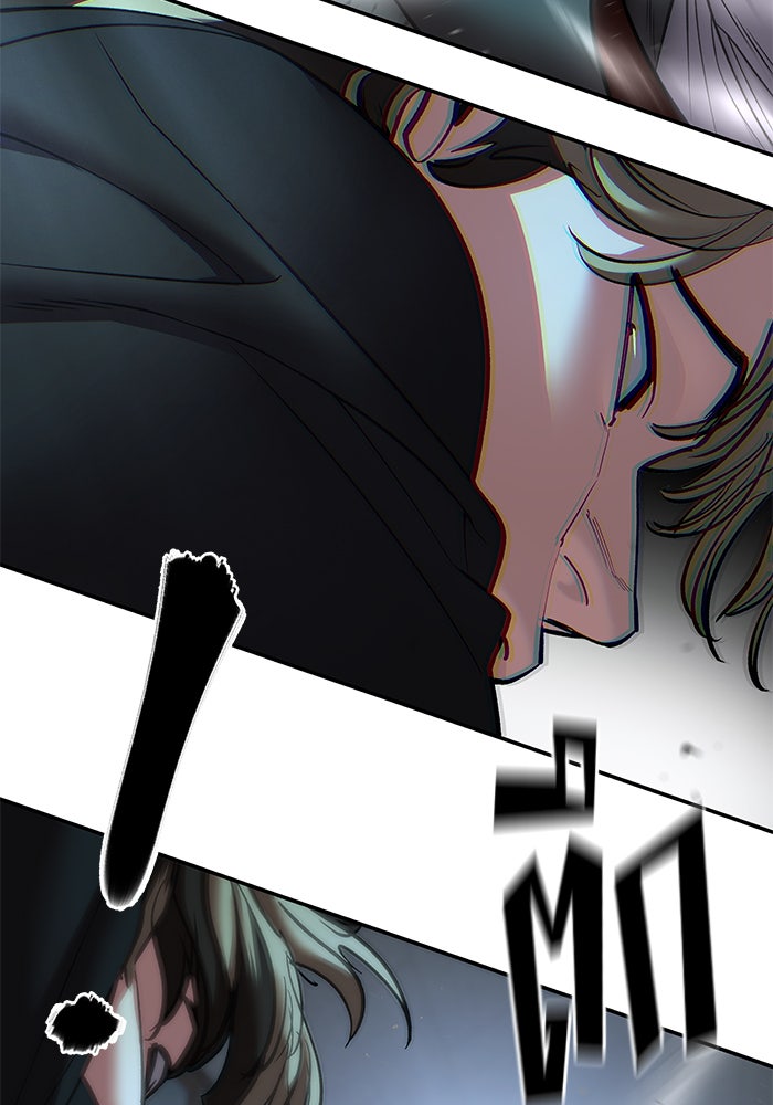 เลวฟาดเลว - หน้า 24