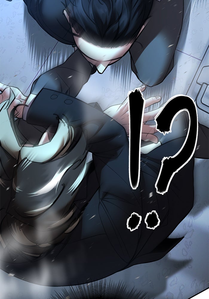 เลวฟาดเลว - หน้า 29