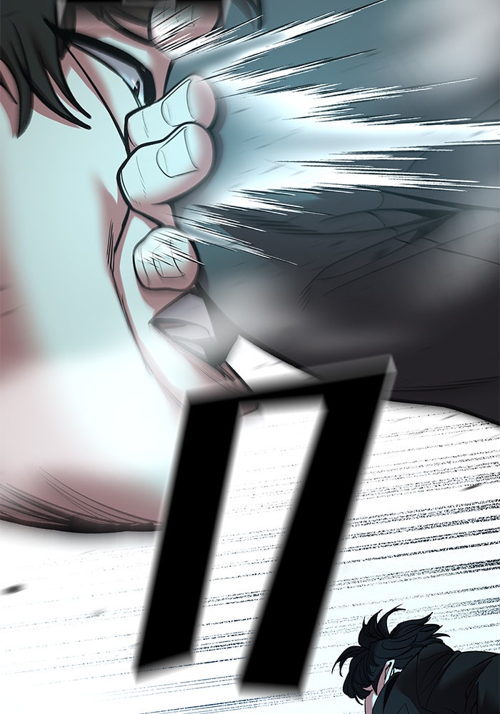 เลวฟาดเลว - หน้า 3