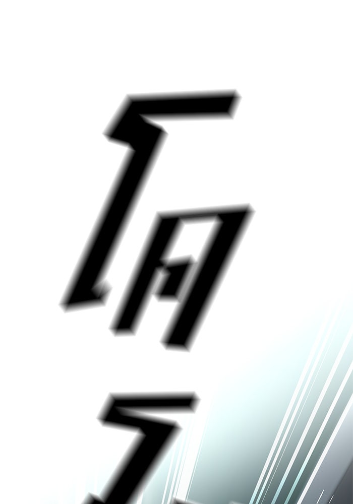 เลวฟาดเลว - หน้า 43