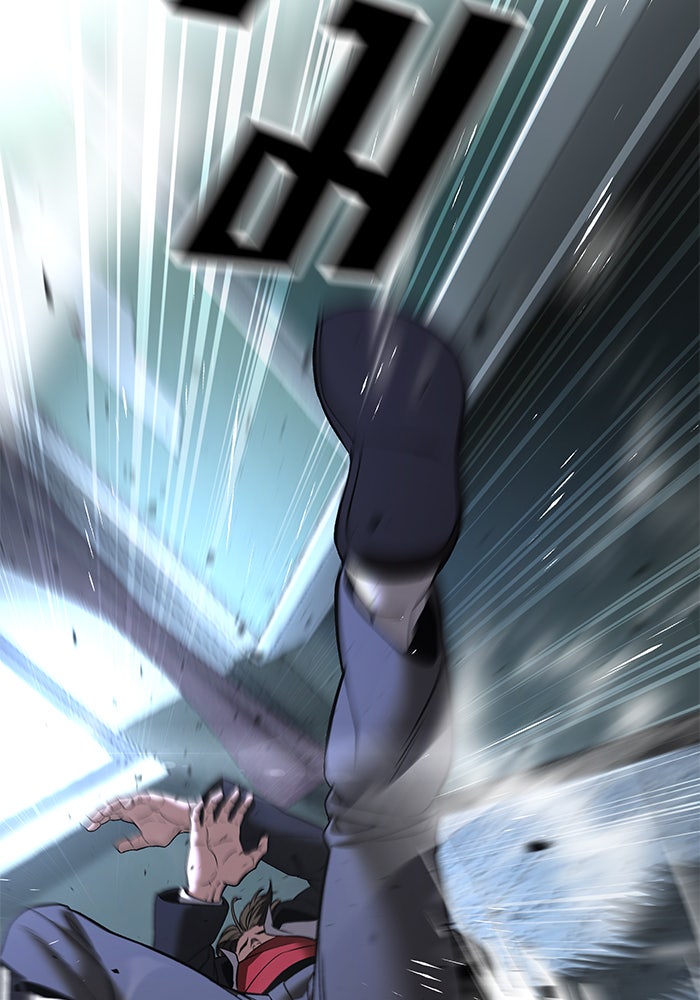 เลวฟาดเลว - หน้า 44
