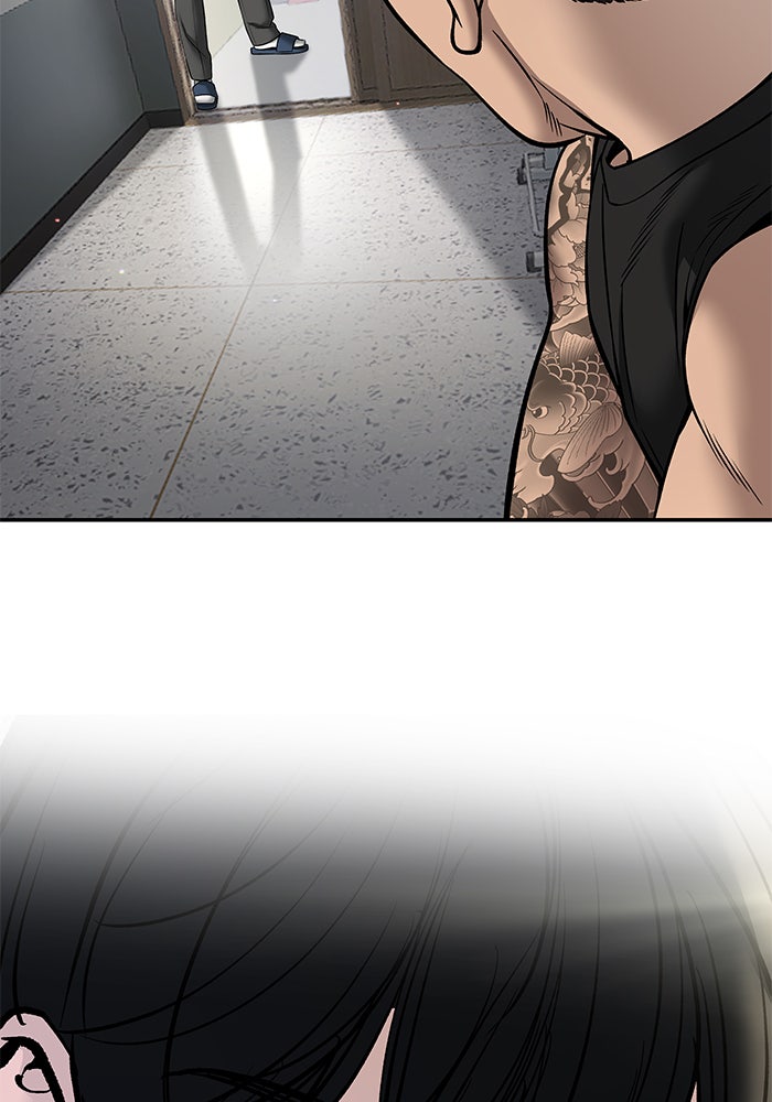 เลวฟาดเลว - หน้า 75