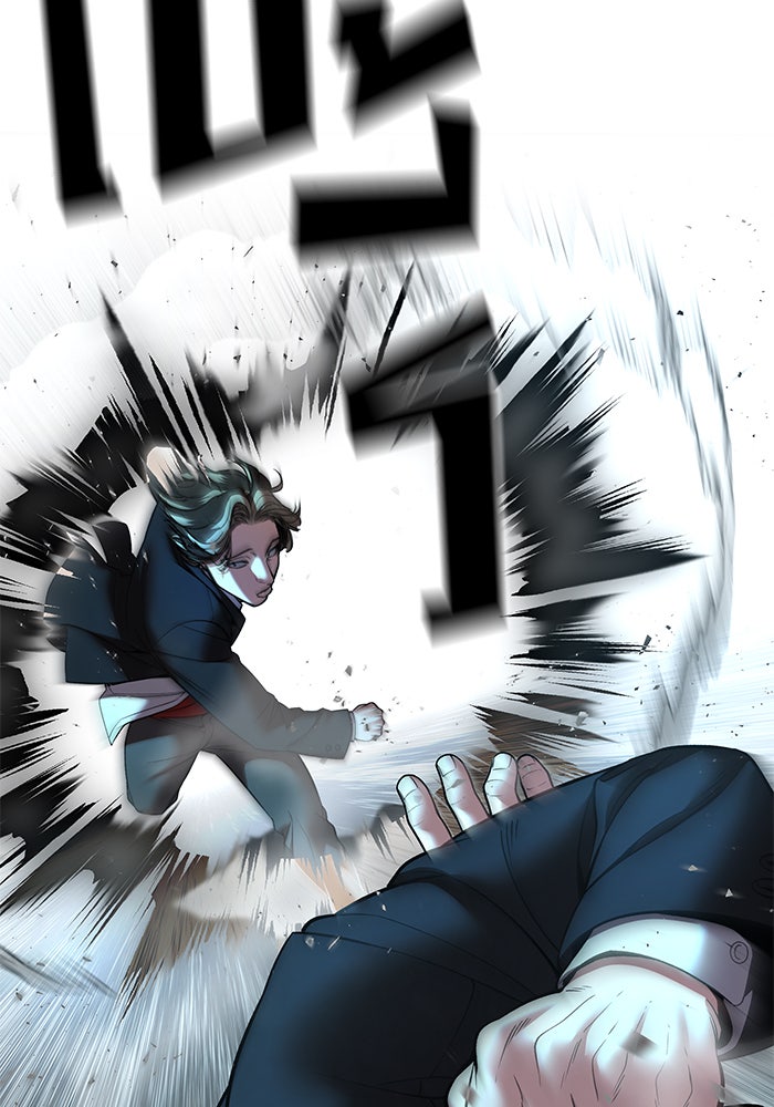 เลวฟาดเลว - หน้า 9