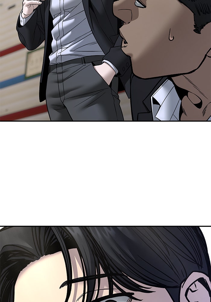 เลวฟาดเลว - หน้า 2