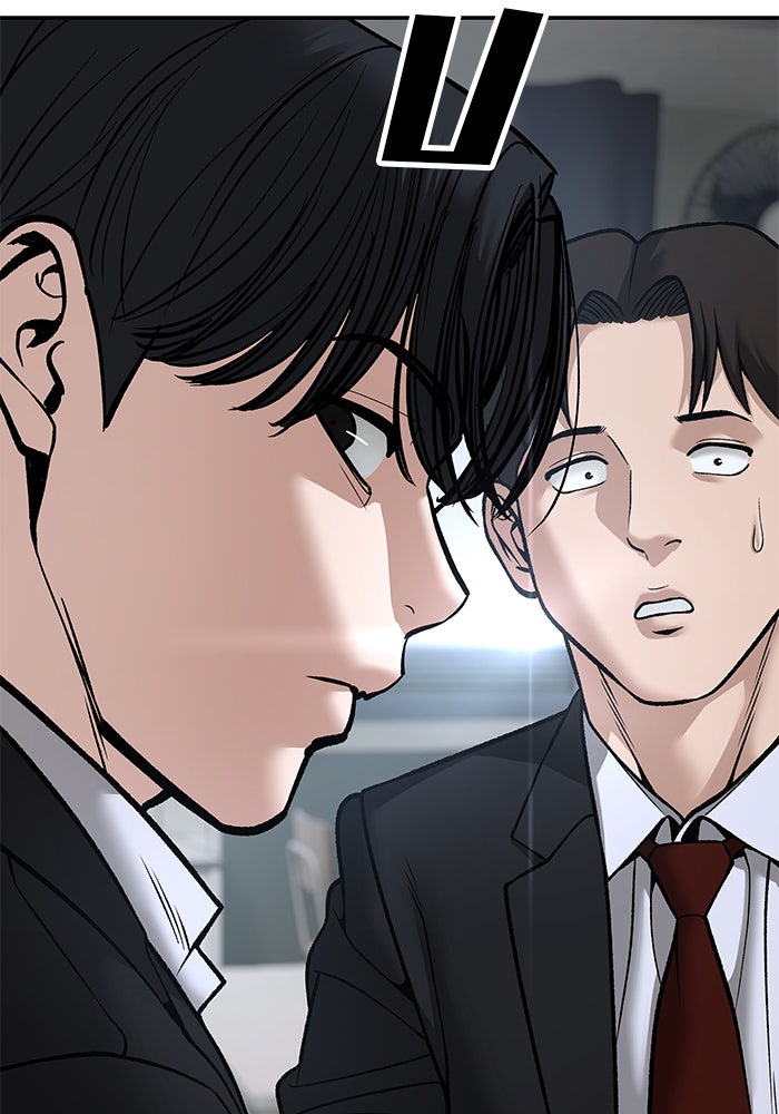 เลวฟาดเลว - หน้า 32