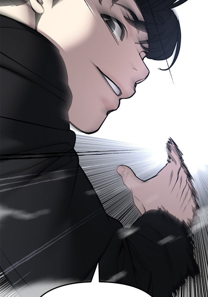 เลวฟาดเลว - หน้า 46