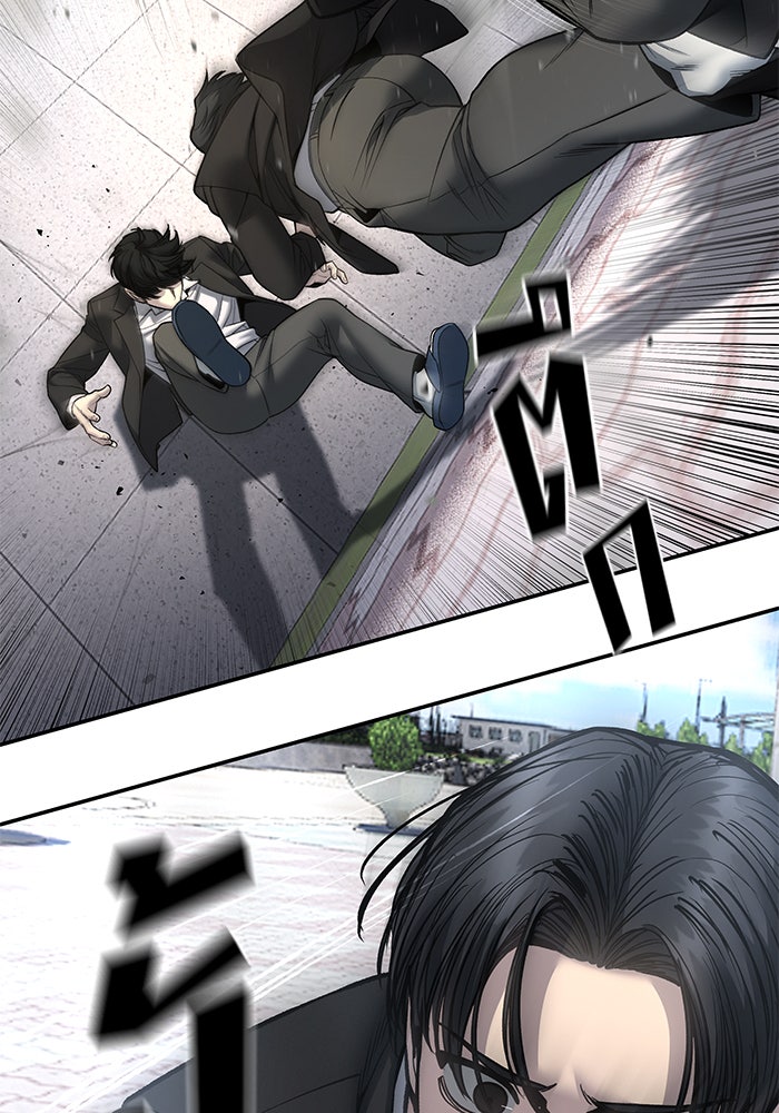 เลวฟาดเลว - หน้า 53
