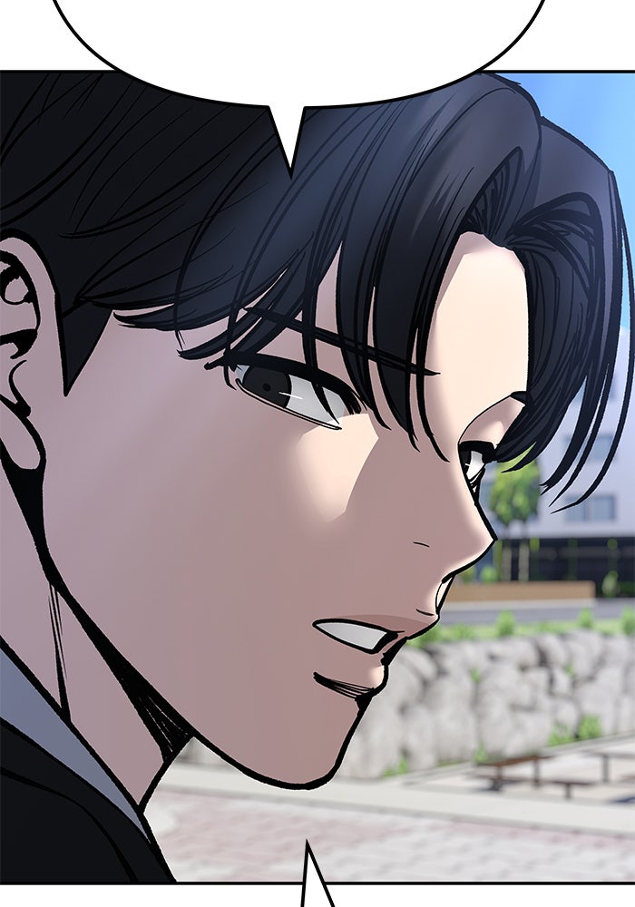 เลวฟาดเลว - หน้า 70