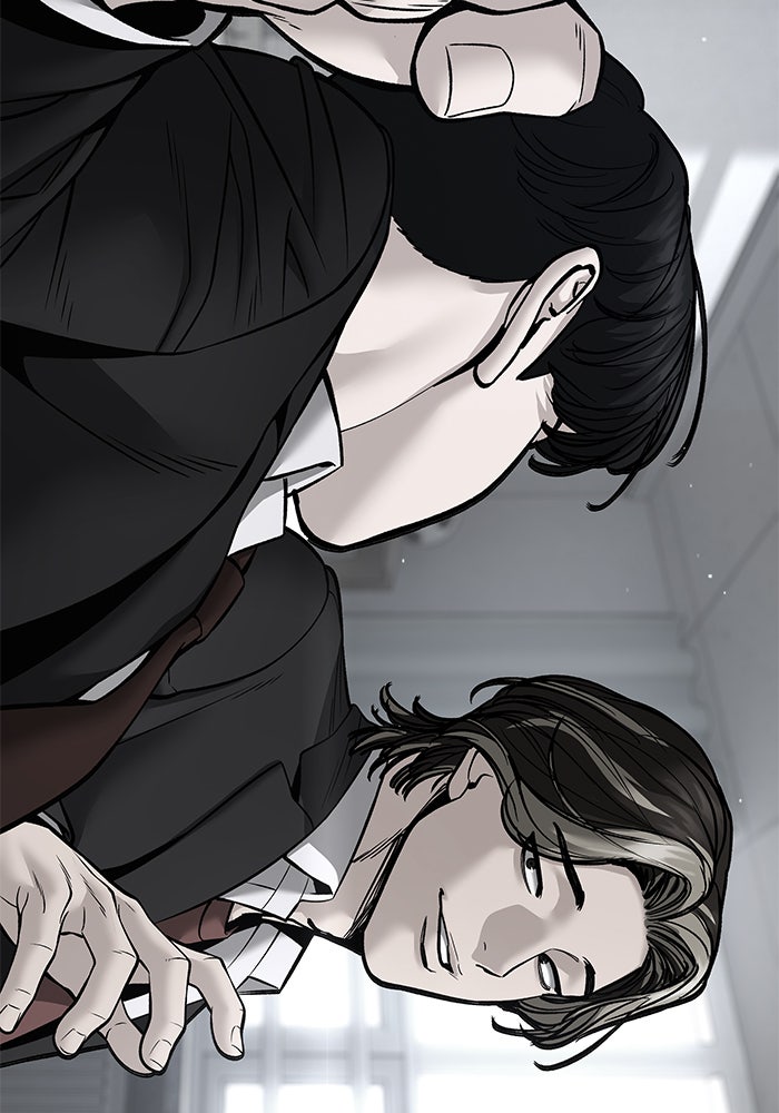 เลวฟาดเลว - หน้า 78