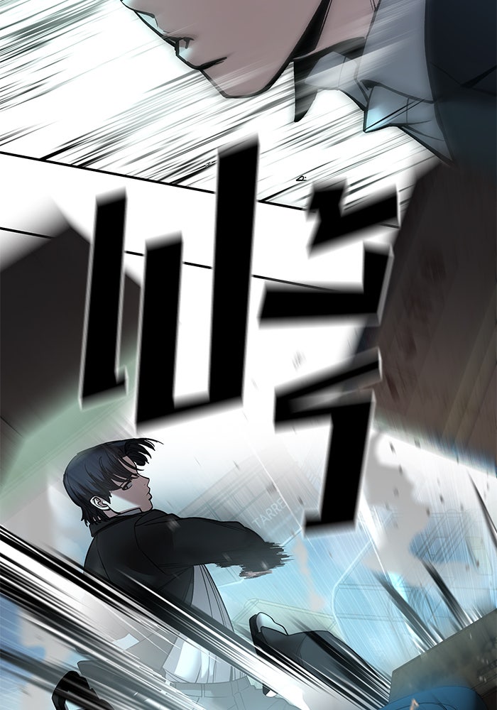 เลวฟาดเลว - หน้า 124