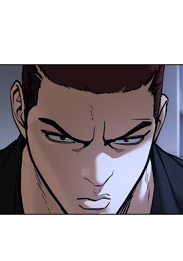 เลวฟาดเลว - หน้า 83