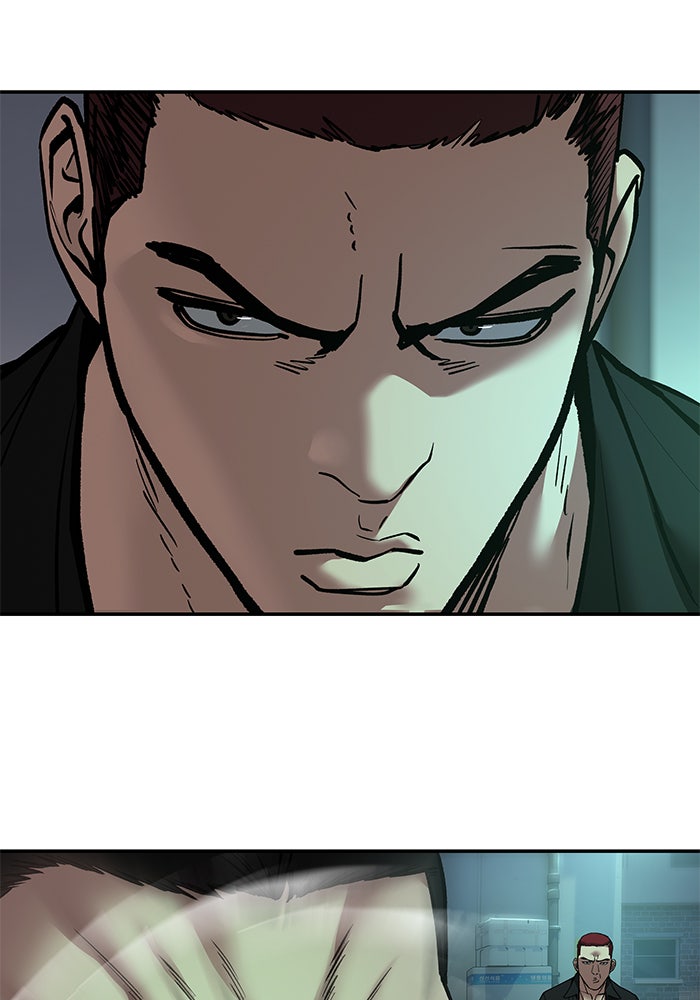 เลวฟาดเลว - หน้า 84