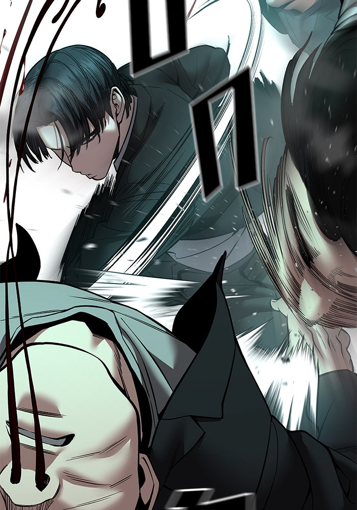 เลวฟาดเลว - หน้า 90