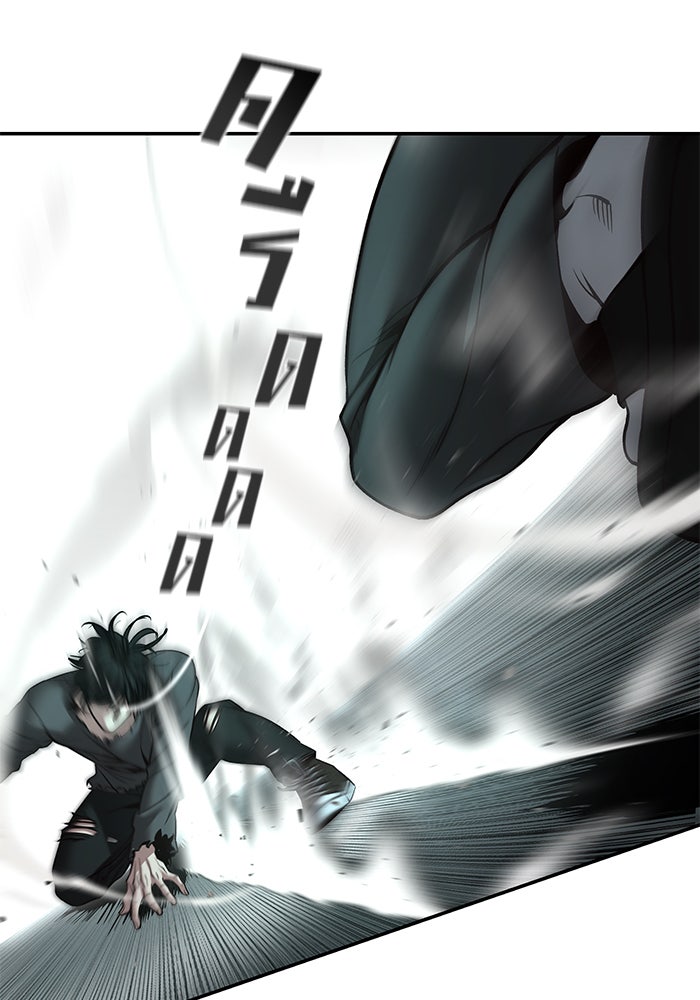 เลวฟาดเลว - หน้า 142