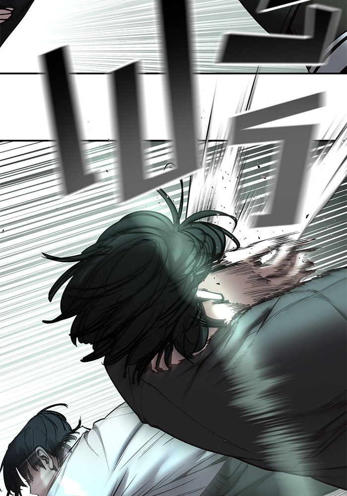 เลวฟาดเลว - หน้า 145