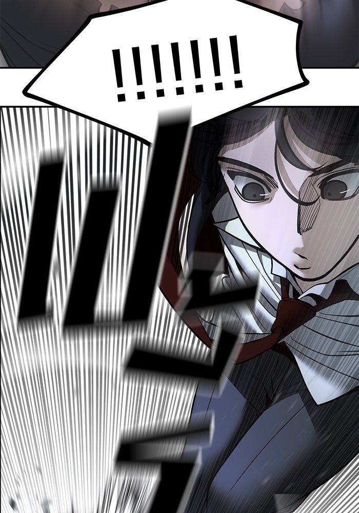 เลวฟาดเลว - หน้า 149