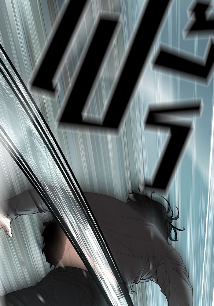 เลวฟาดเลว - หน้า 45