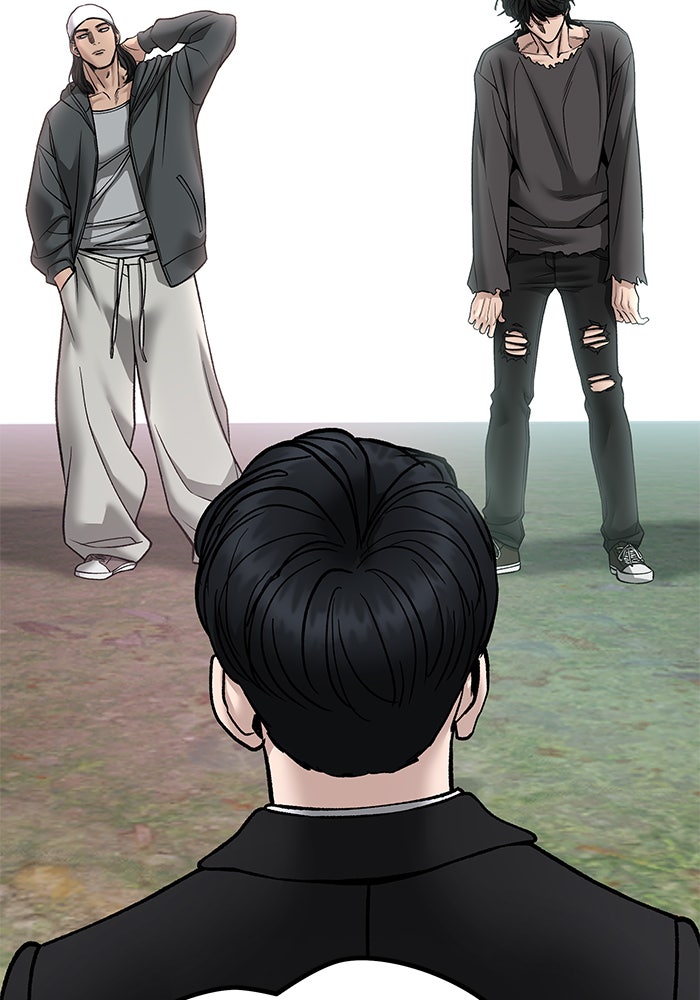 เลวฟาดเลว - หน้า 77