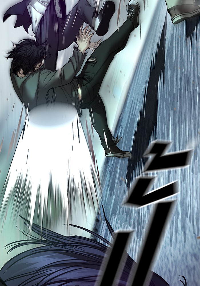 เลวฟาดเลว - หน้า 84