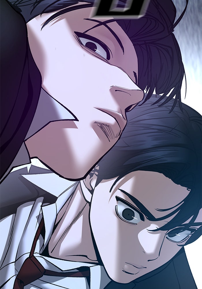 เลวฟาดเลว - หน้า 85
