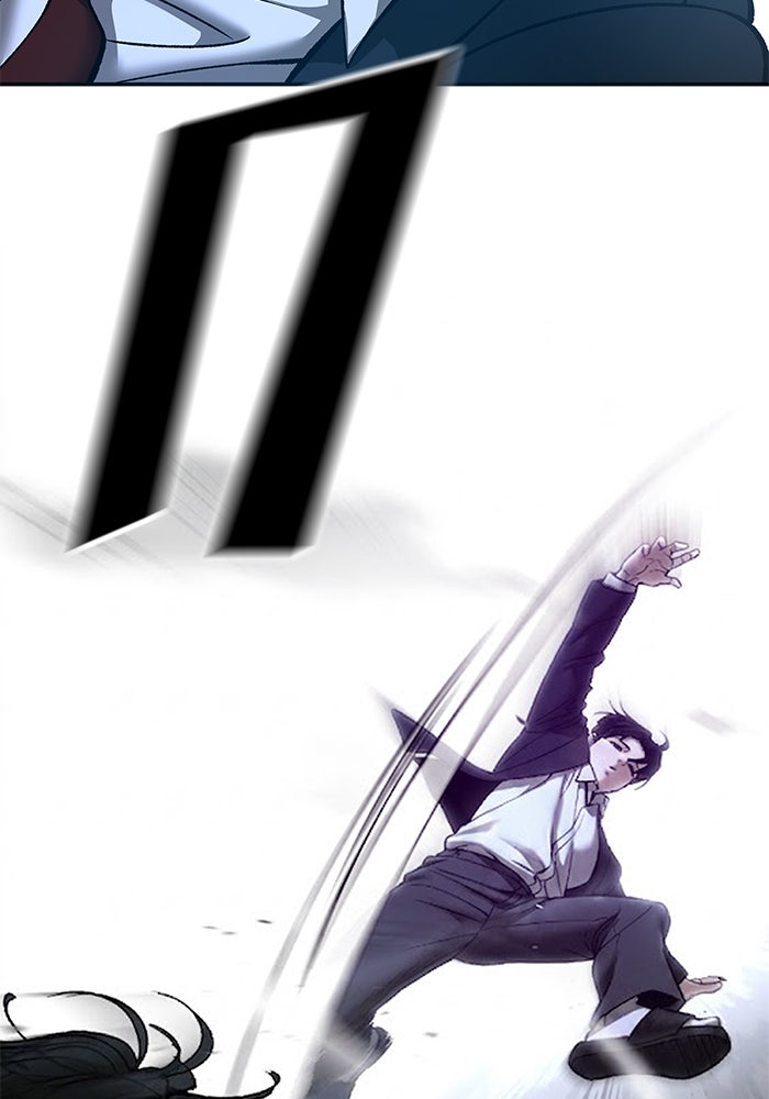 เลวฟาดเลว - หน้า 86